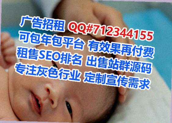 遂宁代母检测经营部